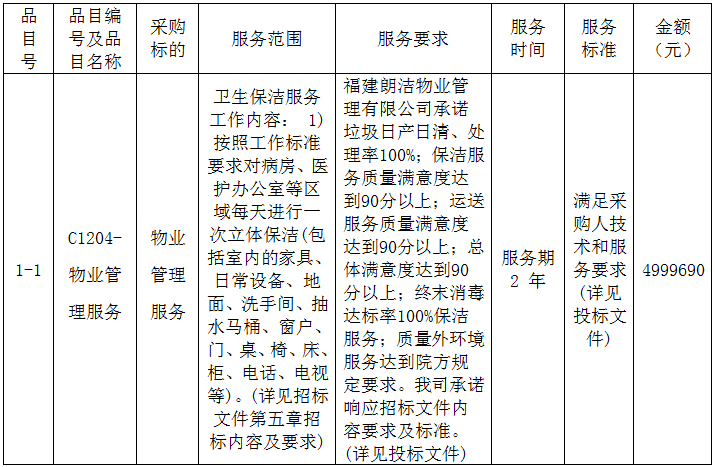 微信图片_20201102102831.png