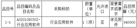 微信图片_20201105153358.png