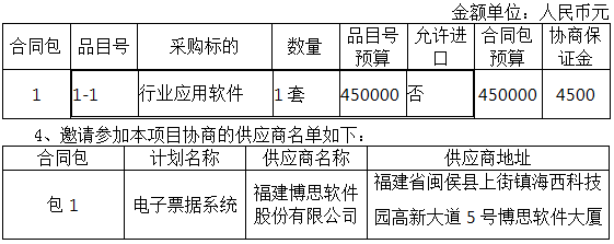 微信图片_20201105153800.png