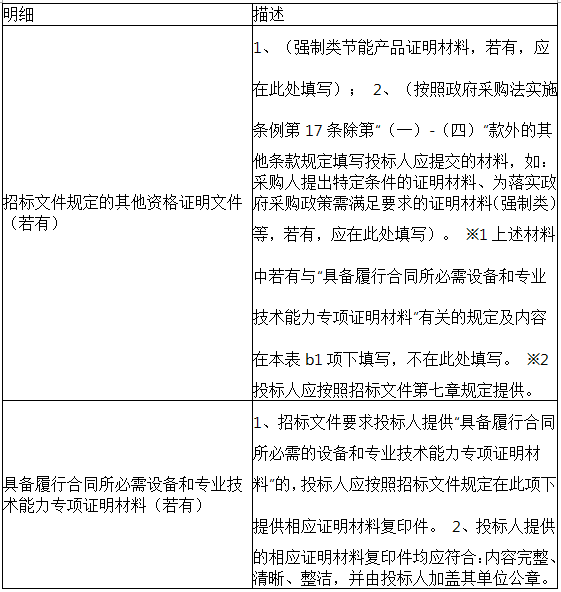 微信图片_20201105153919.png