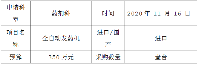 微信图片_20201116102125.png