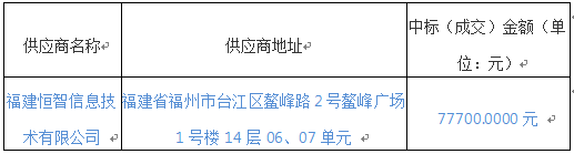 微信图片_20210909151058.png