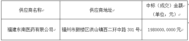 微信图片_20210910170205.png