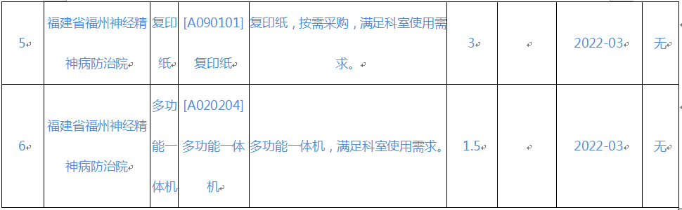 微信图片_20220208152804.png