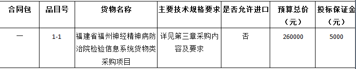 微信图片_20220324162708.png