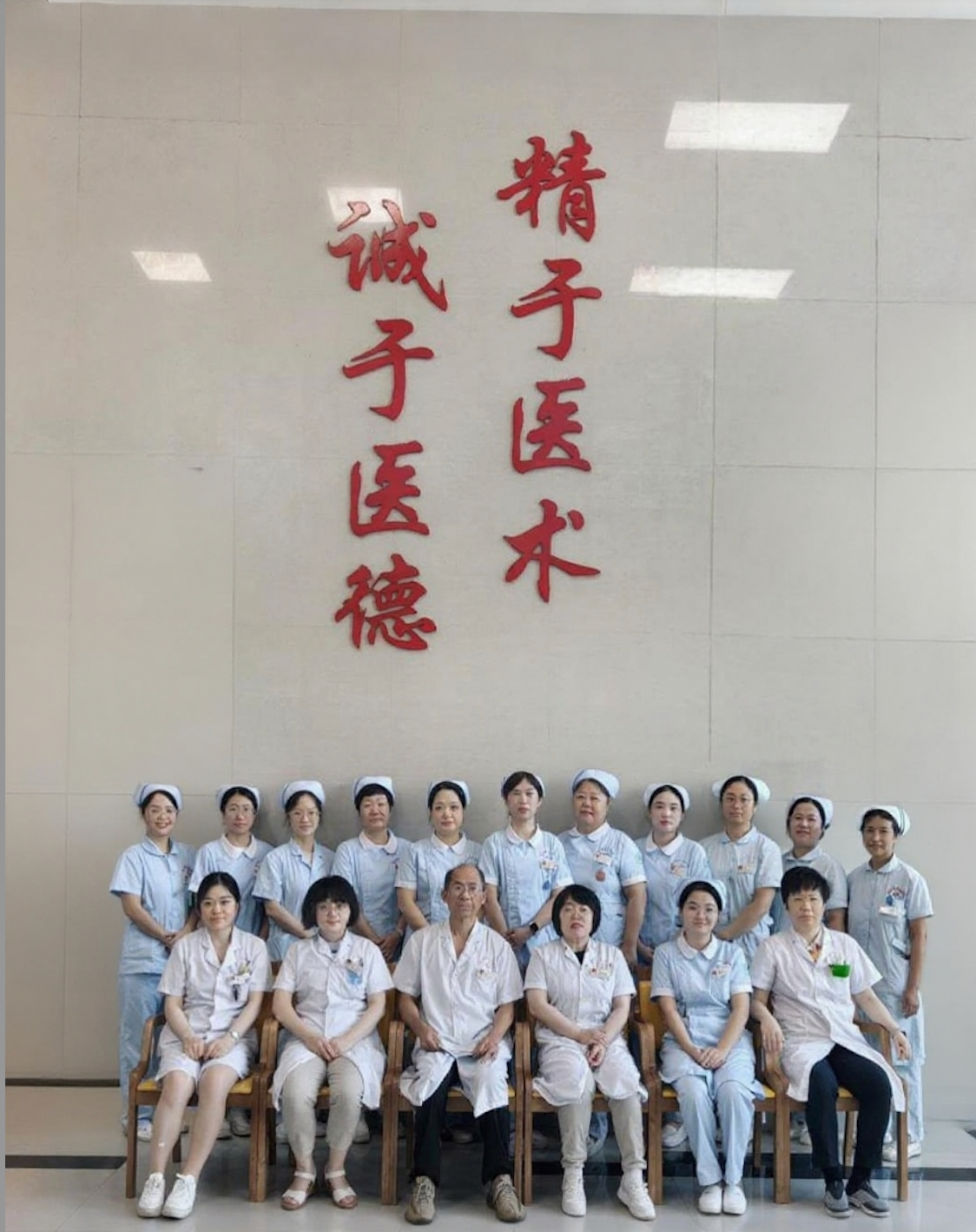 老年精神科