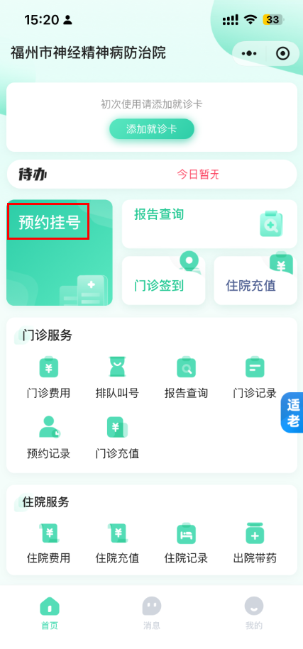 图片5.png