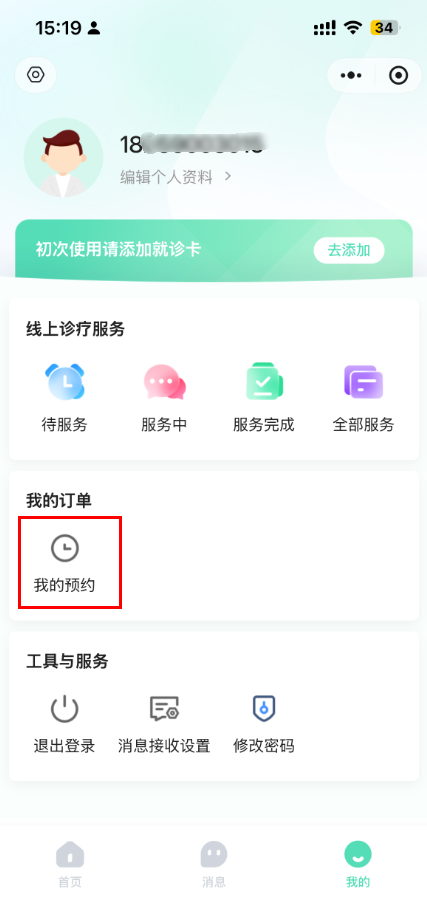 图片8.png