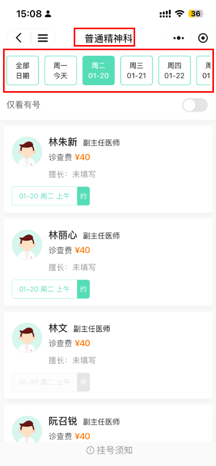 图片9.png