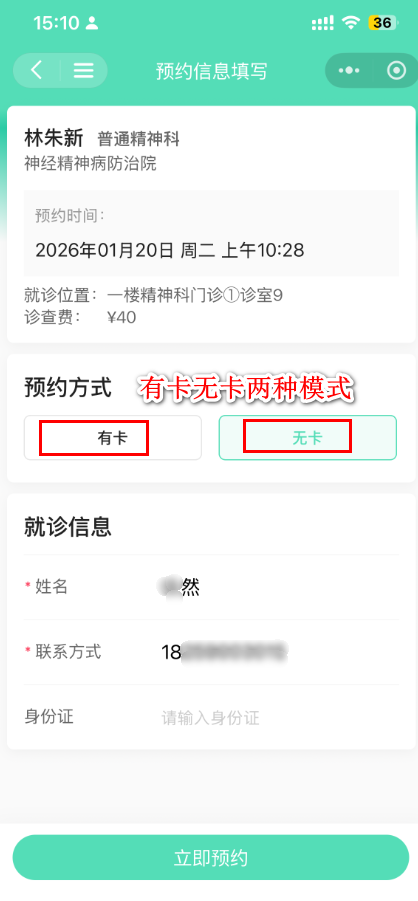 图片11.png