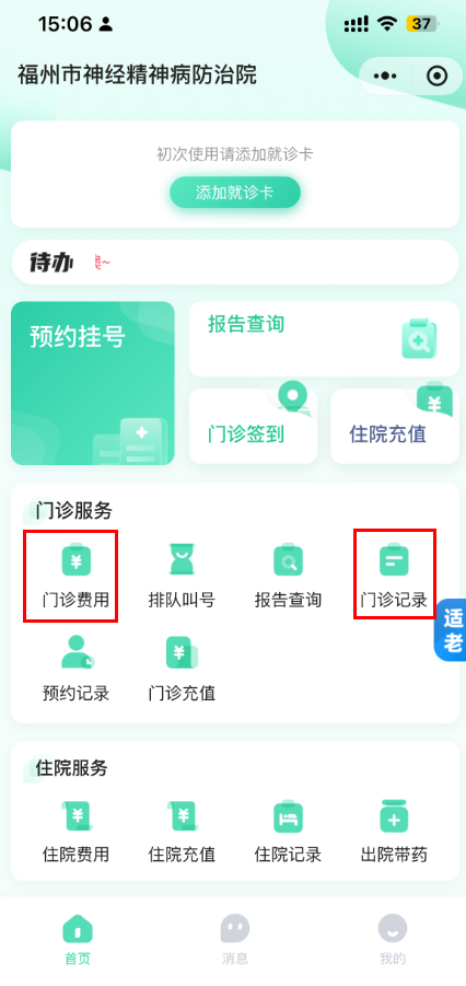 图片12.png