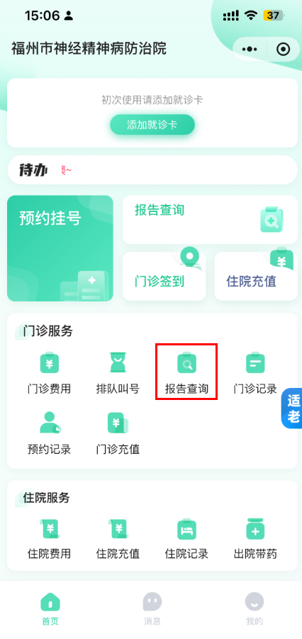图片13.png
