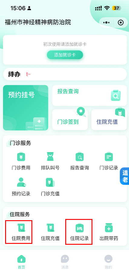 图片14.png