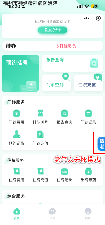 图片15.png