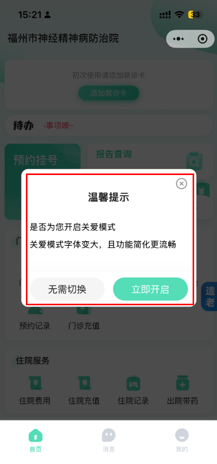 图片16.png
